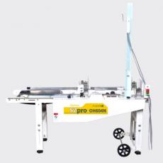 水稲育苗箱用ハコツミ機　SZpro-OH604N