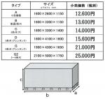 コンバインカバー(ロープ付)