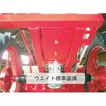 つる刈りハンマーナイフモアーSHK801