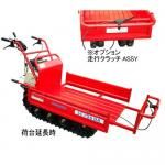 クローラー運搬車　SC126DA