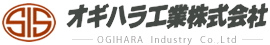 オギハラ工業株式会社